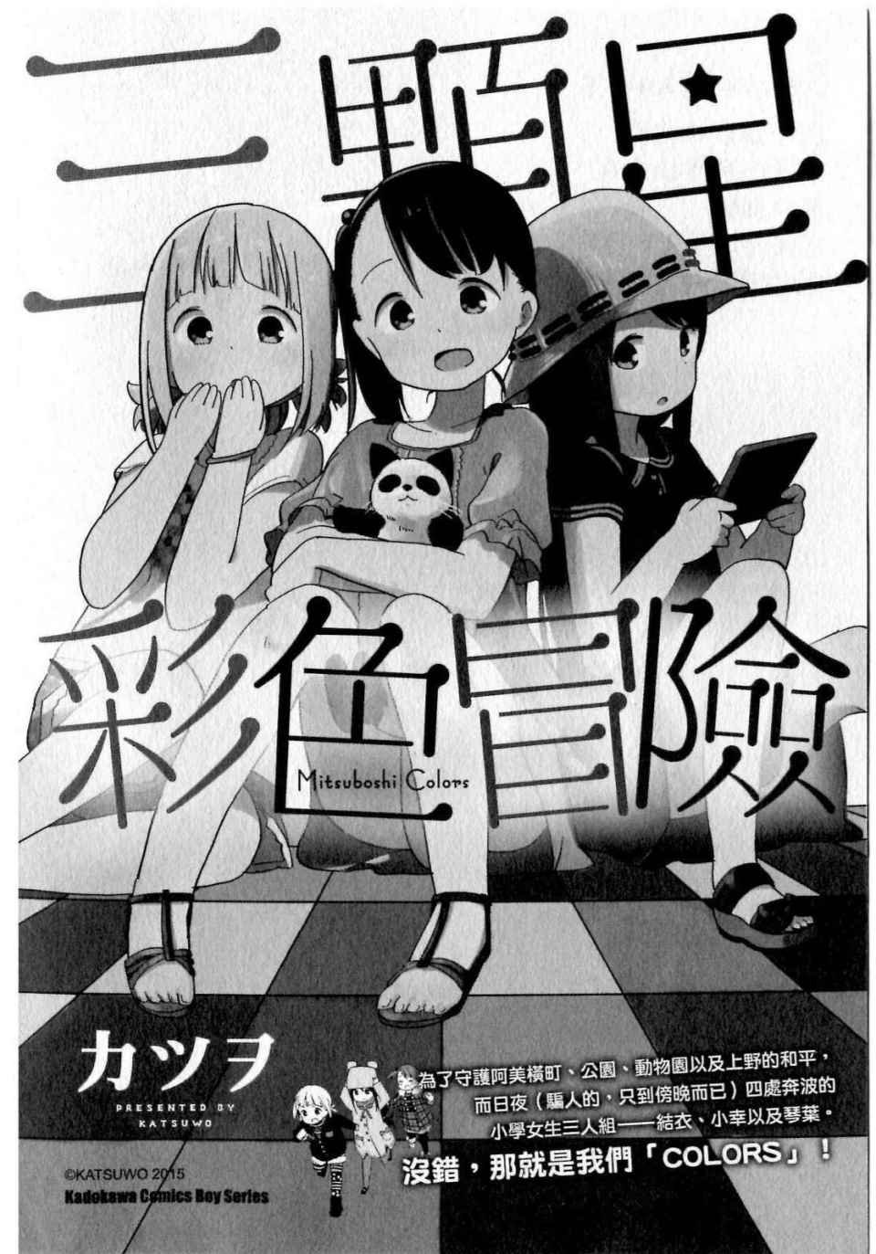 第1卷