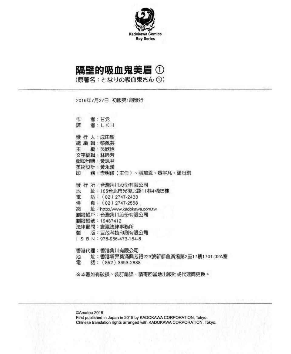 第1卷