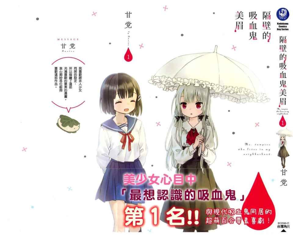 第1卷