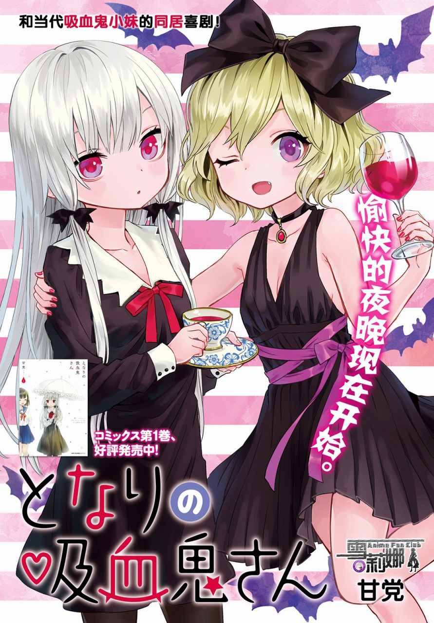 第20话