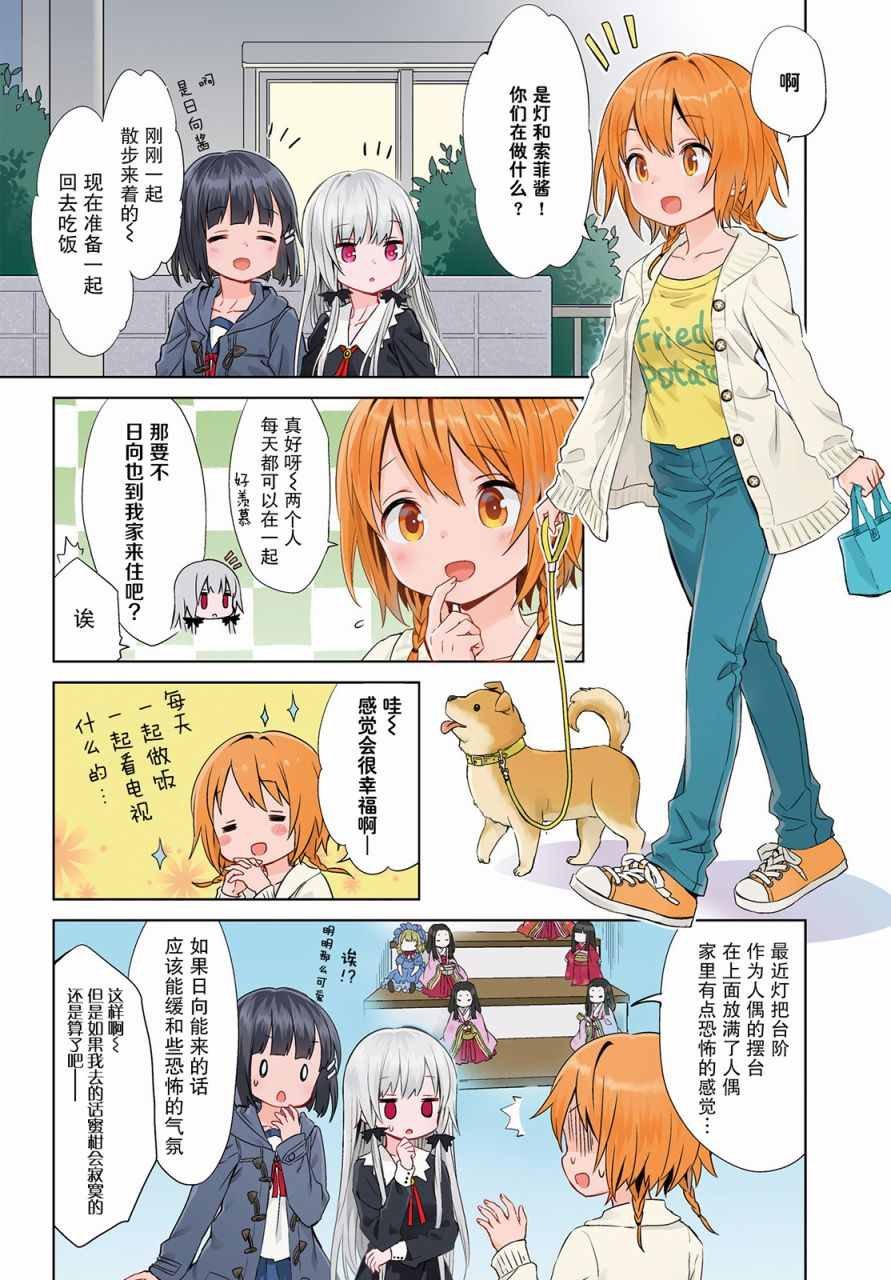 第20话