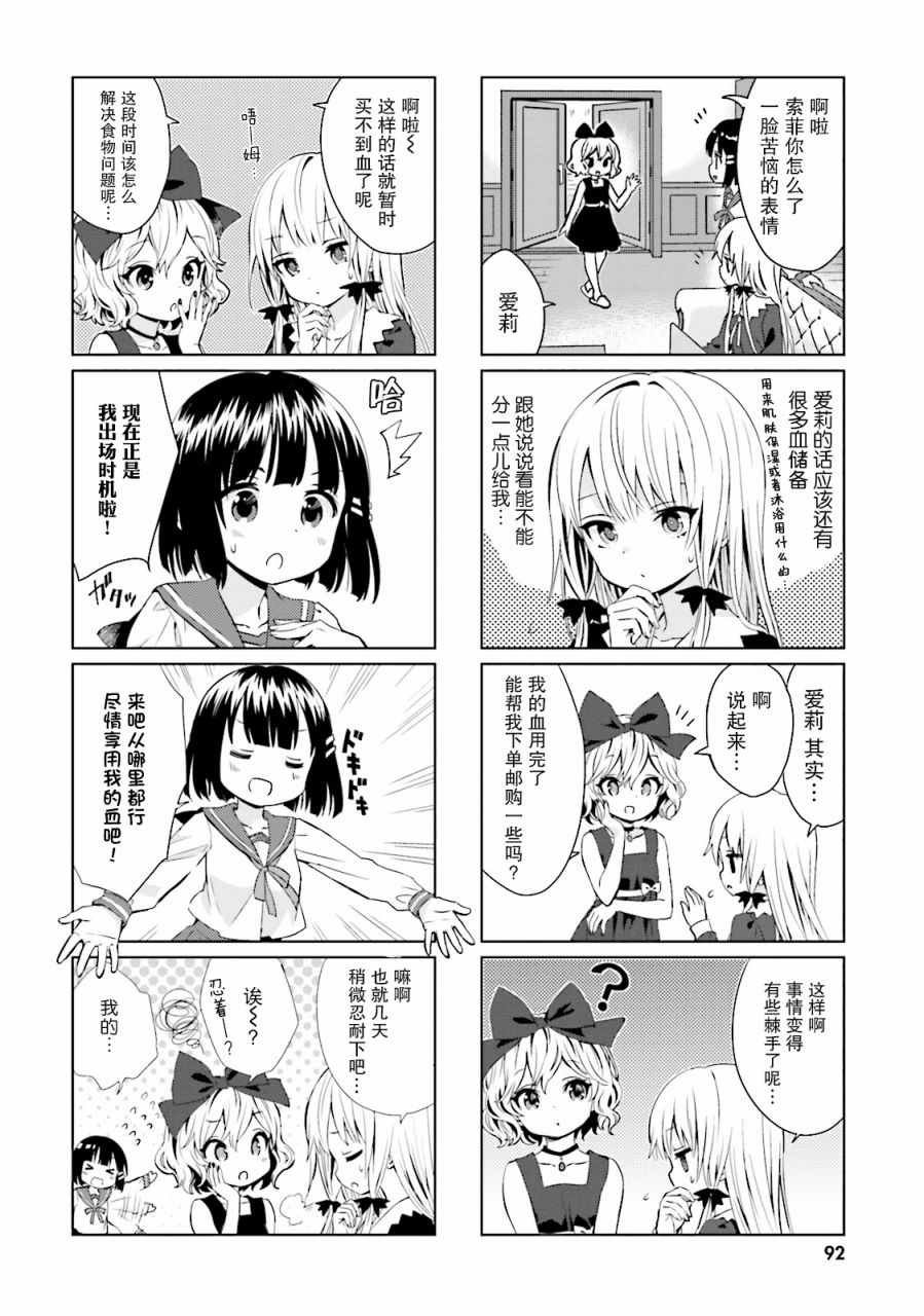 第20话