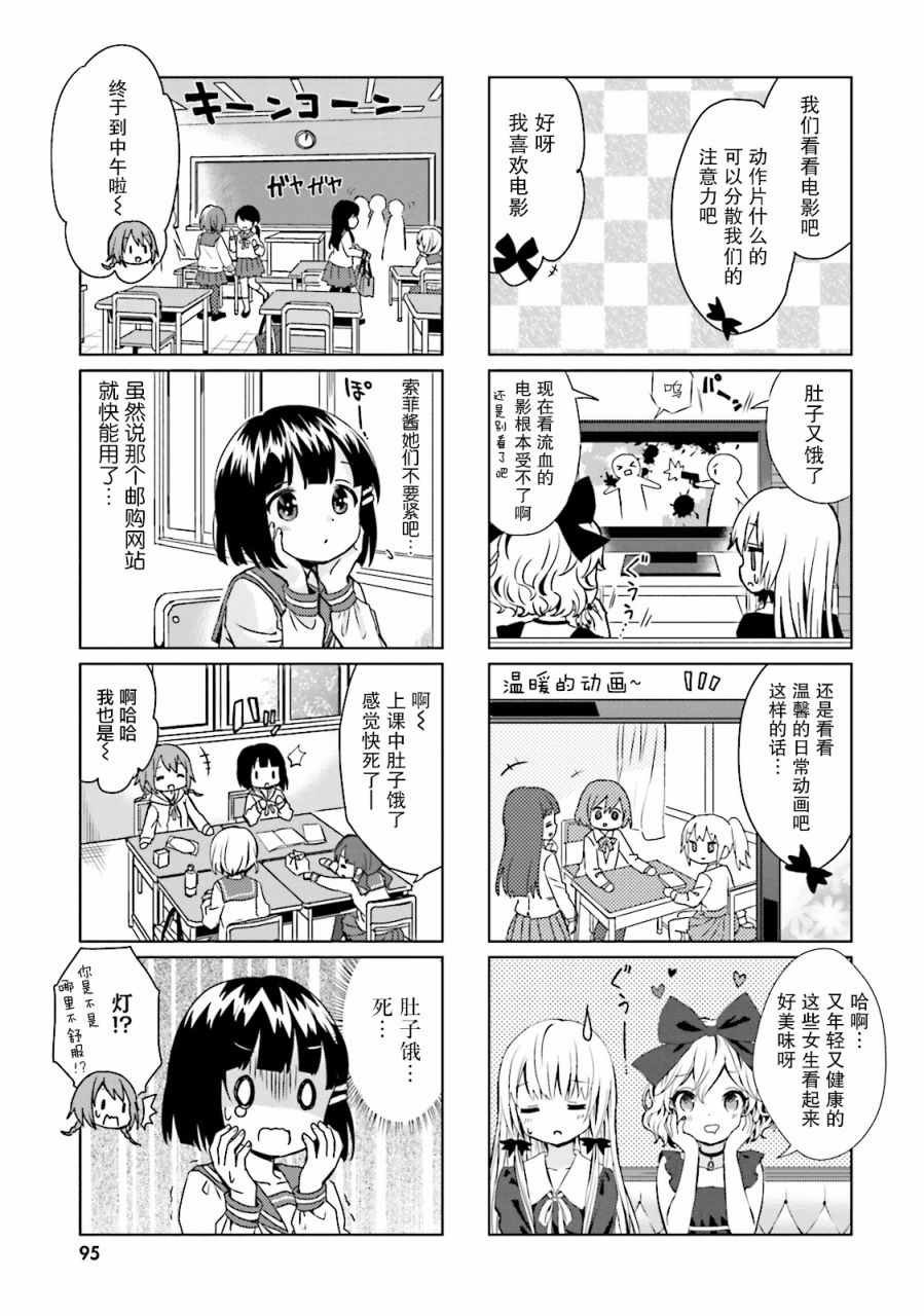 第20话