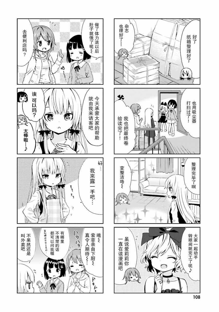 第21话