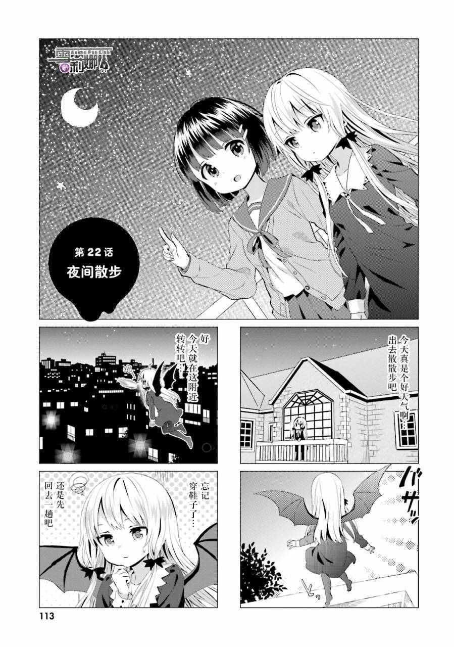 第22话