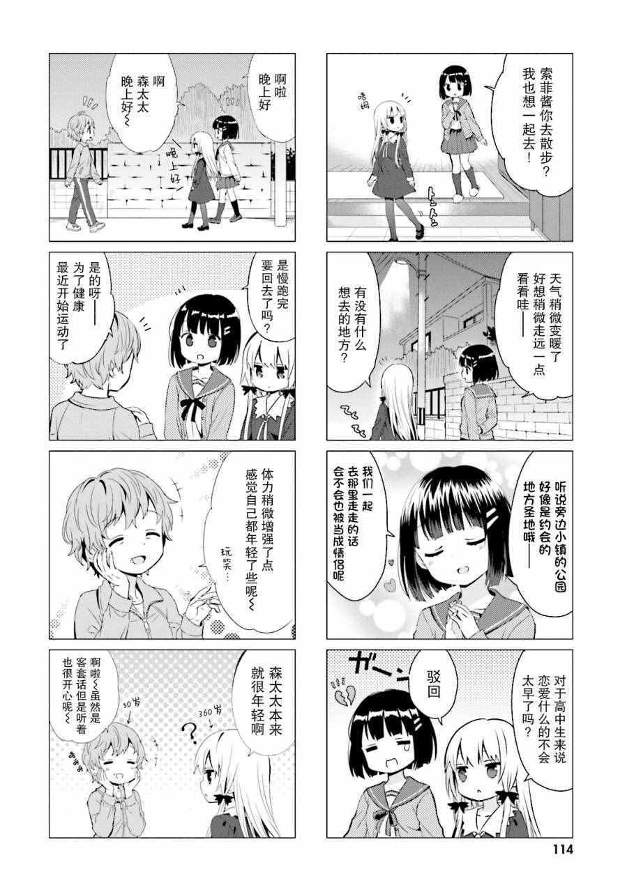 第22话