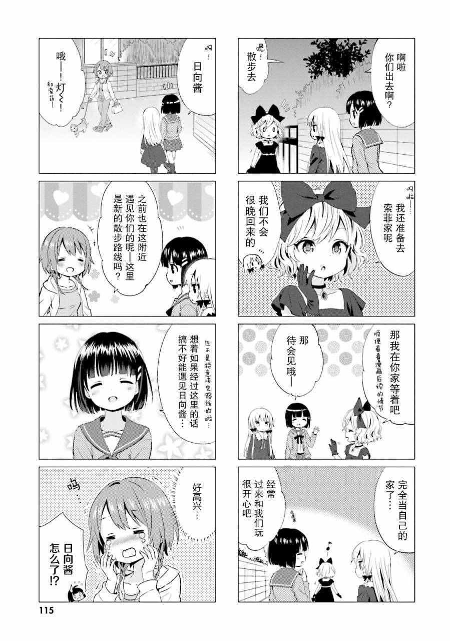 第22话