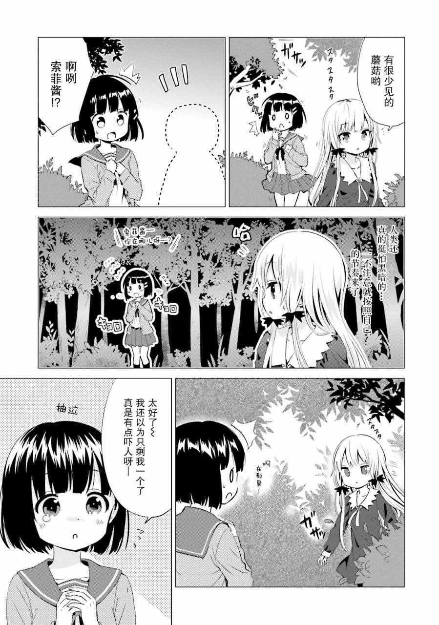 第22话