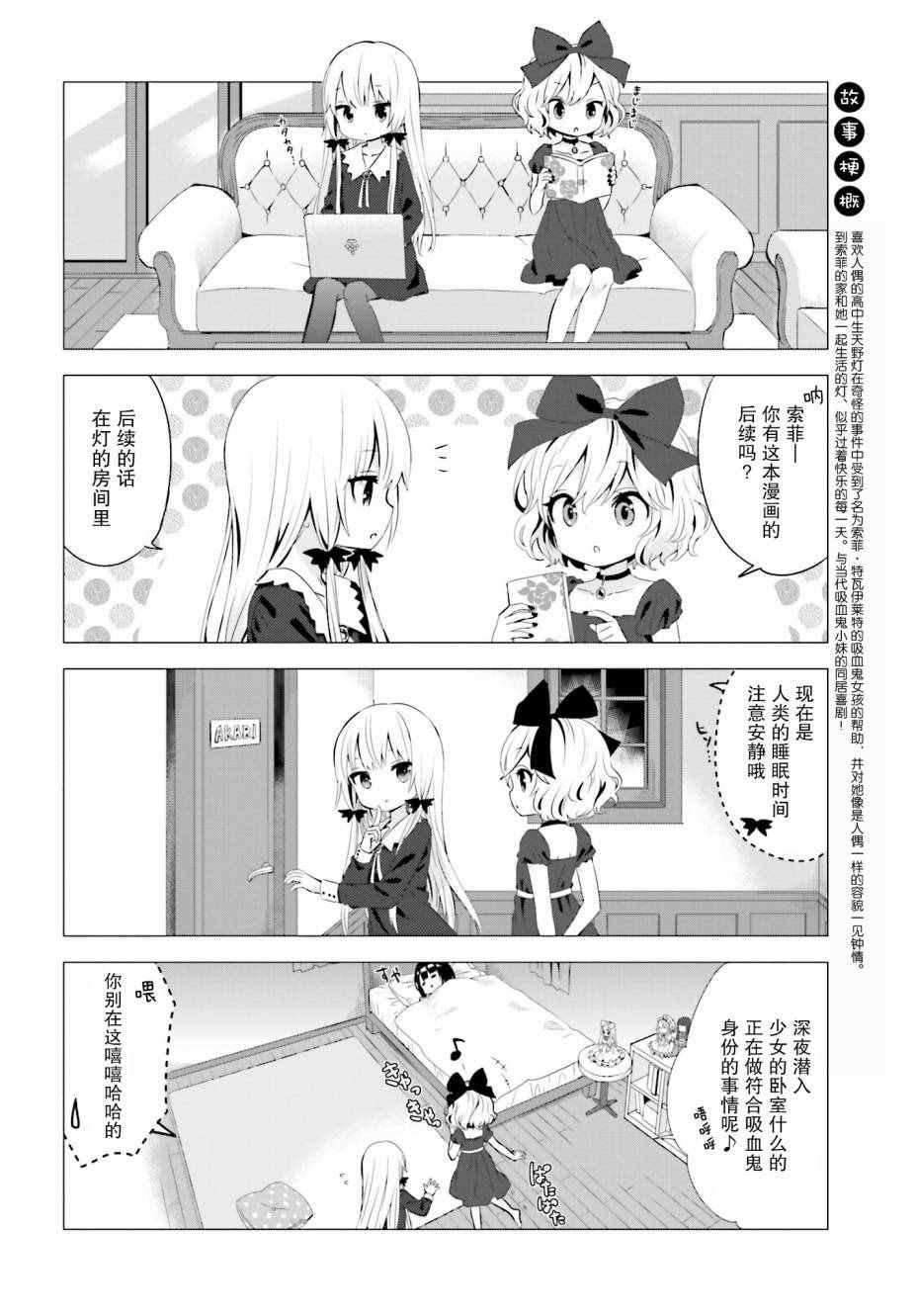 第23话