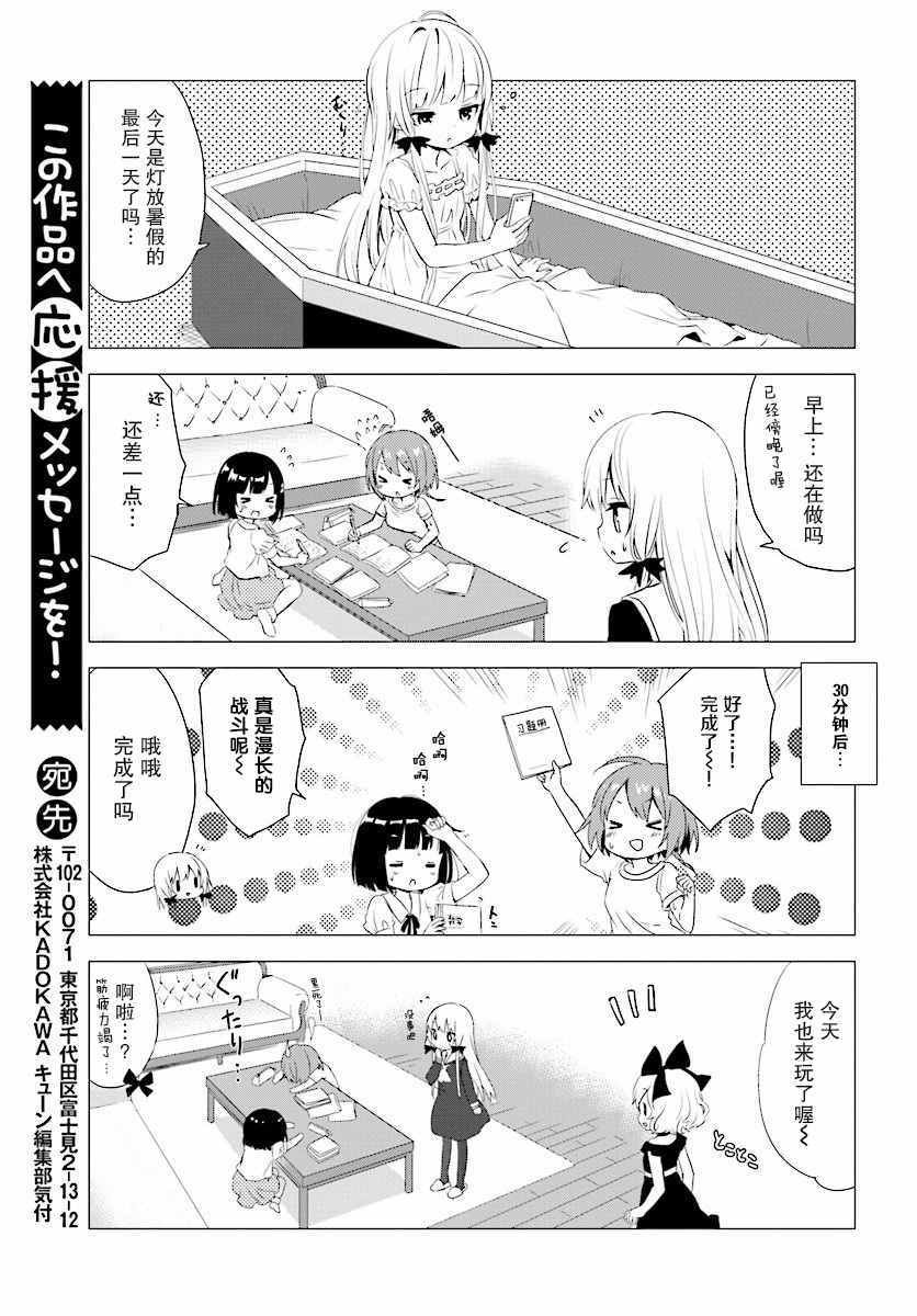 第26话