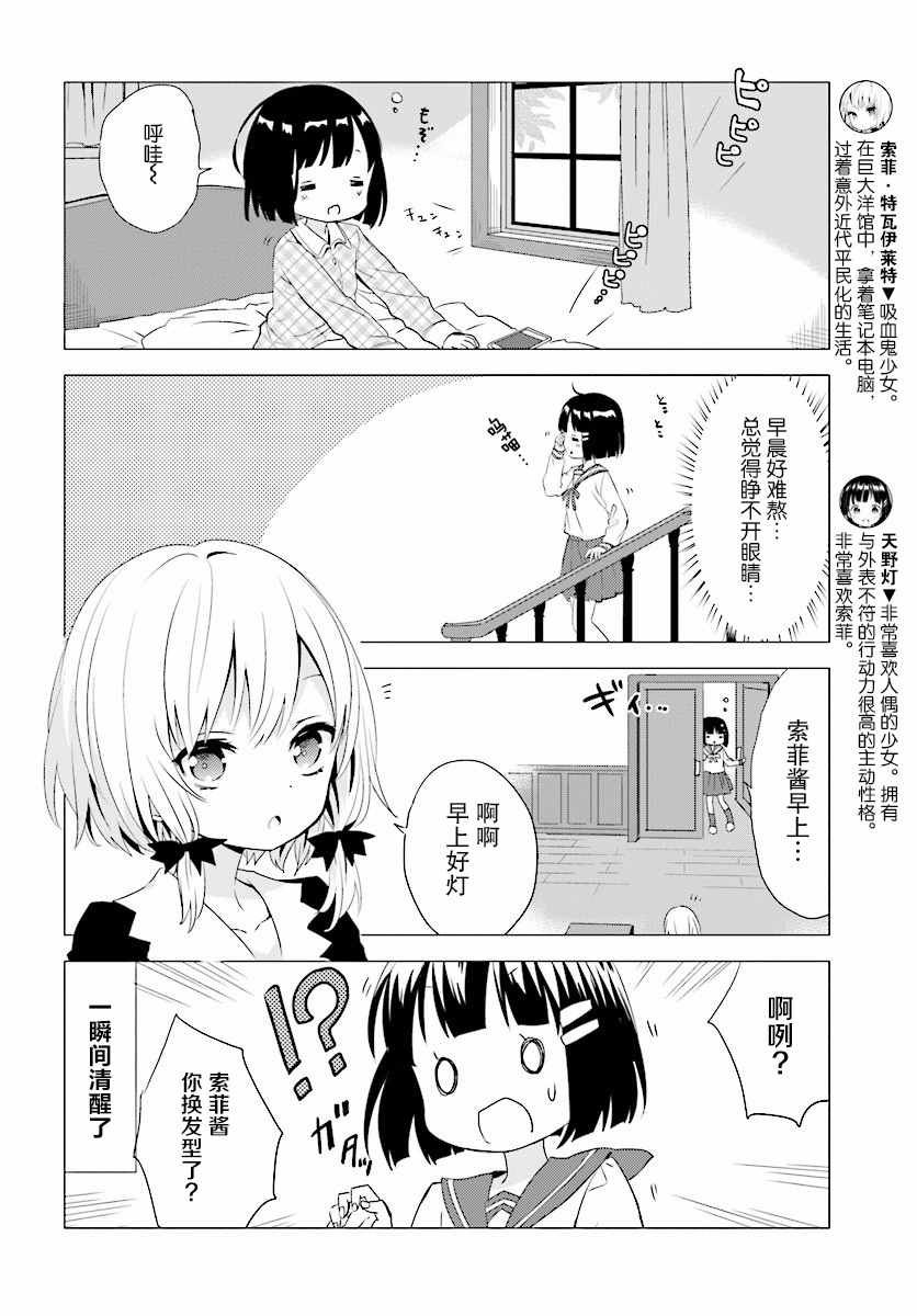 第27话