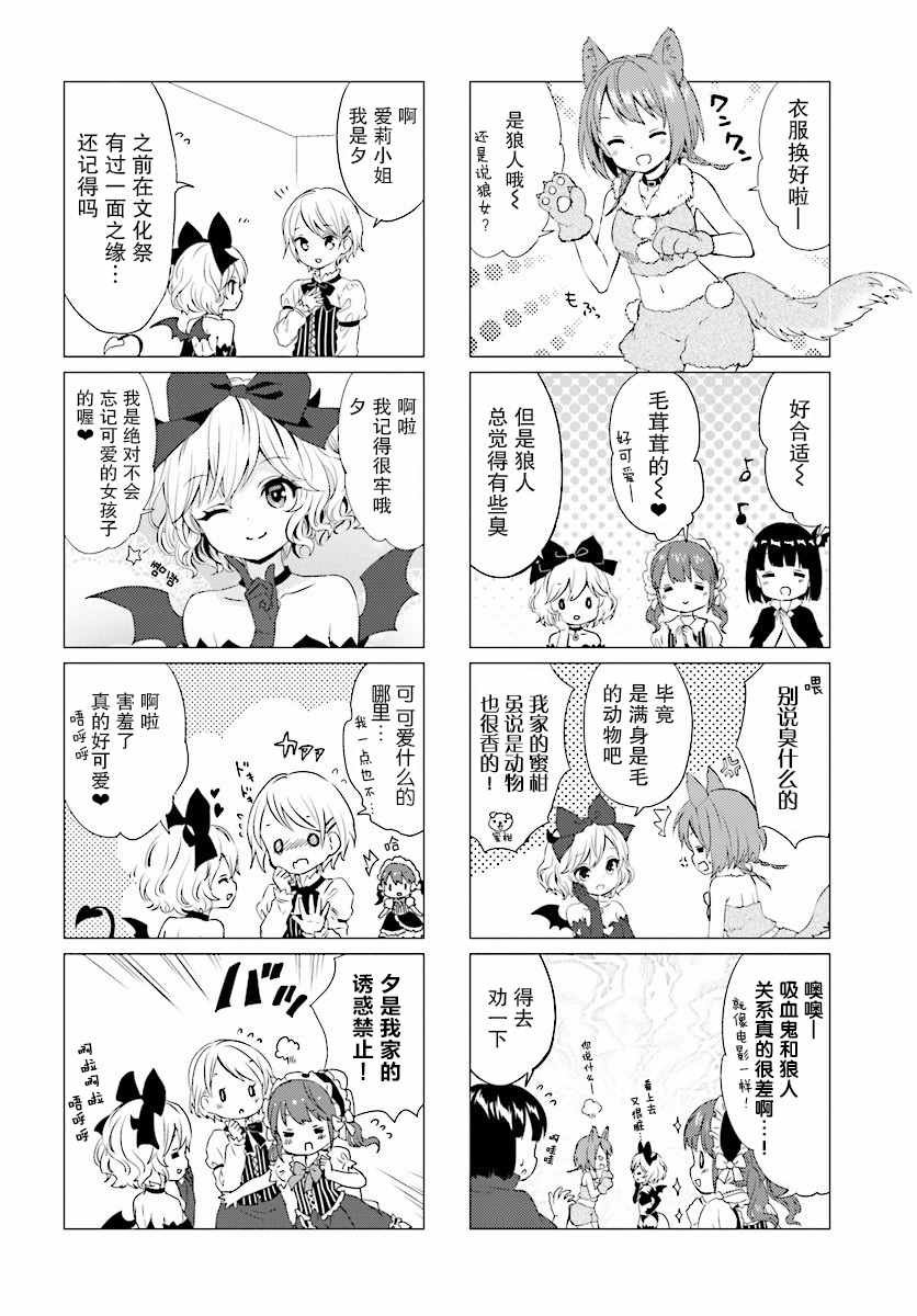 第28话