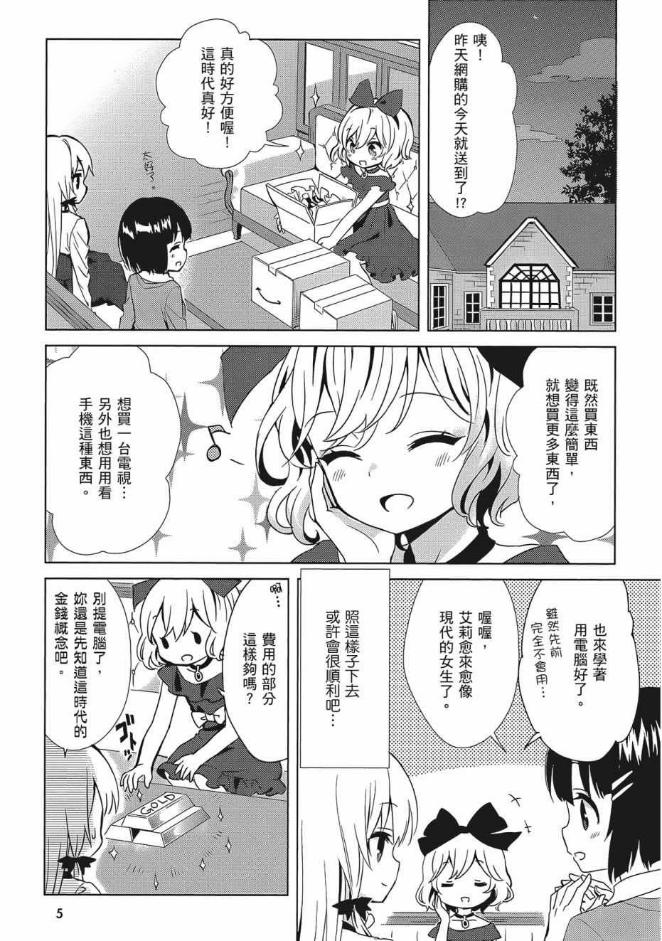 第2卷