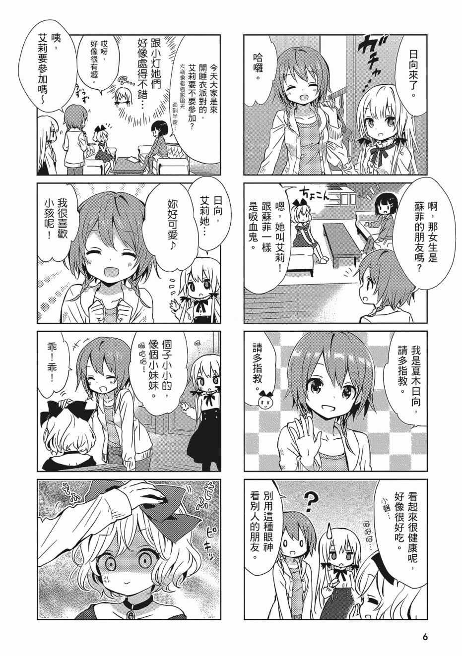 第2卷