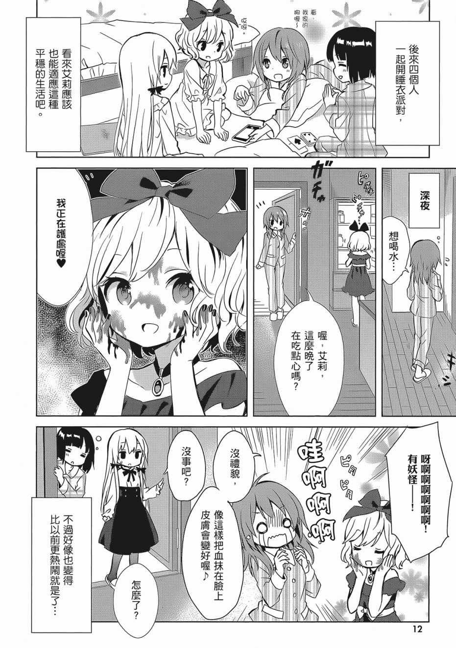 第2卷