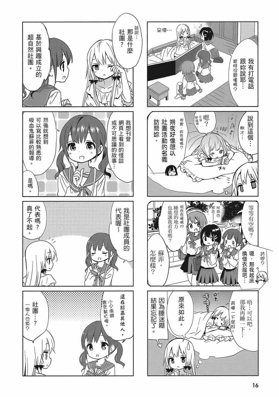 第2卷