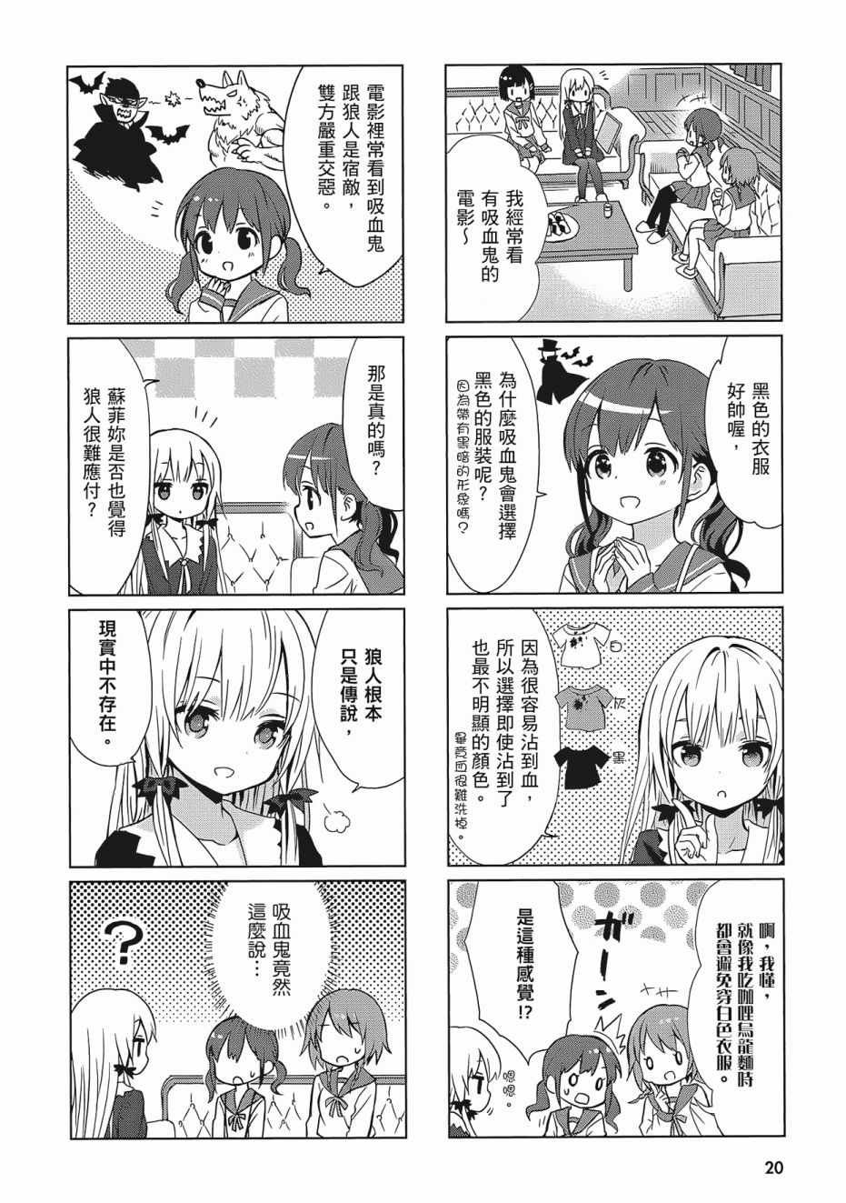 第2卷