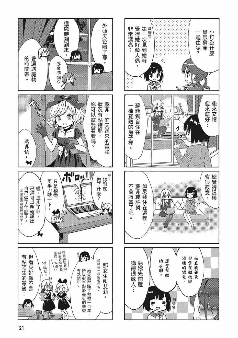 第2卷