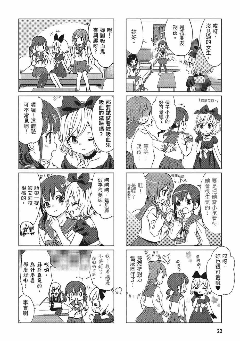 第2卷