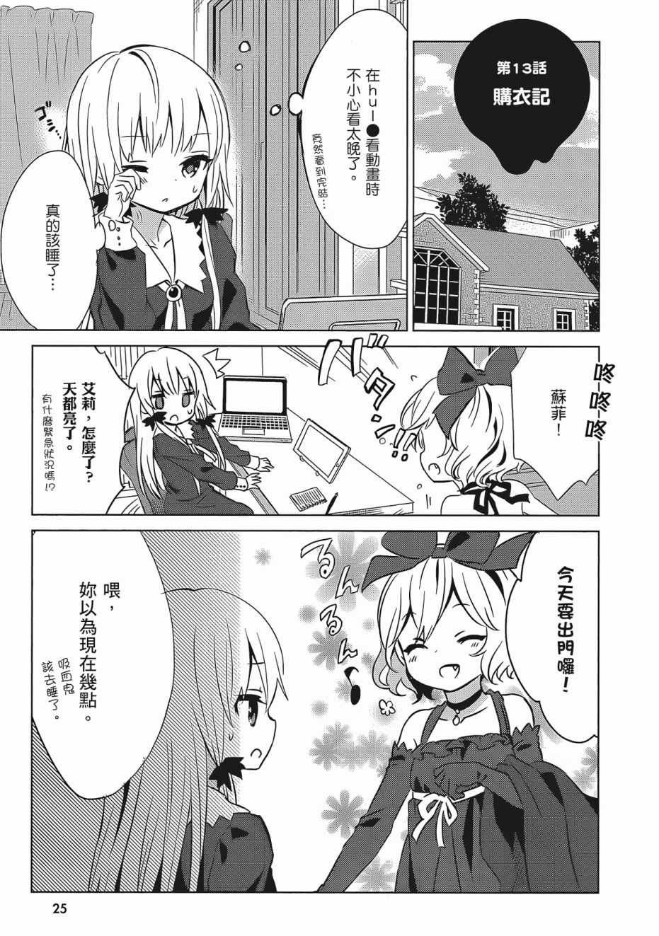 第2卷