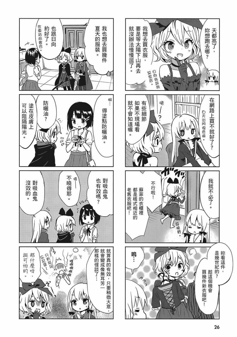 第2卷