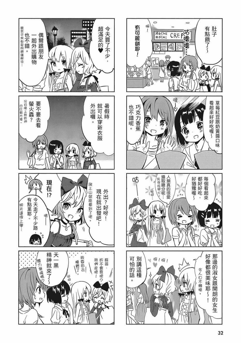 第2卷