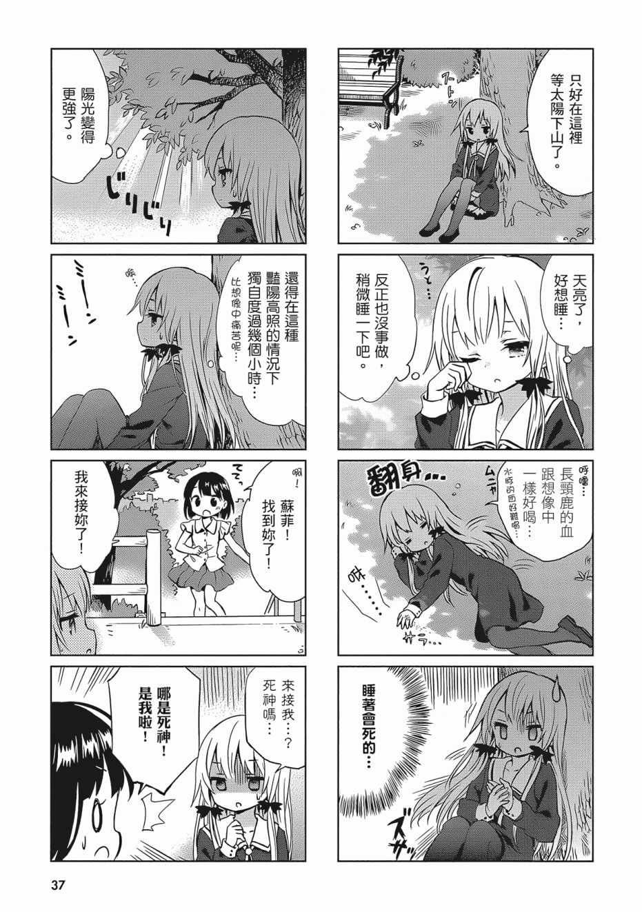 第2卷