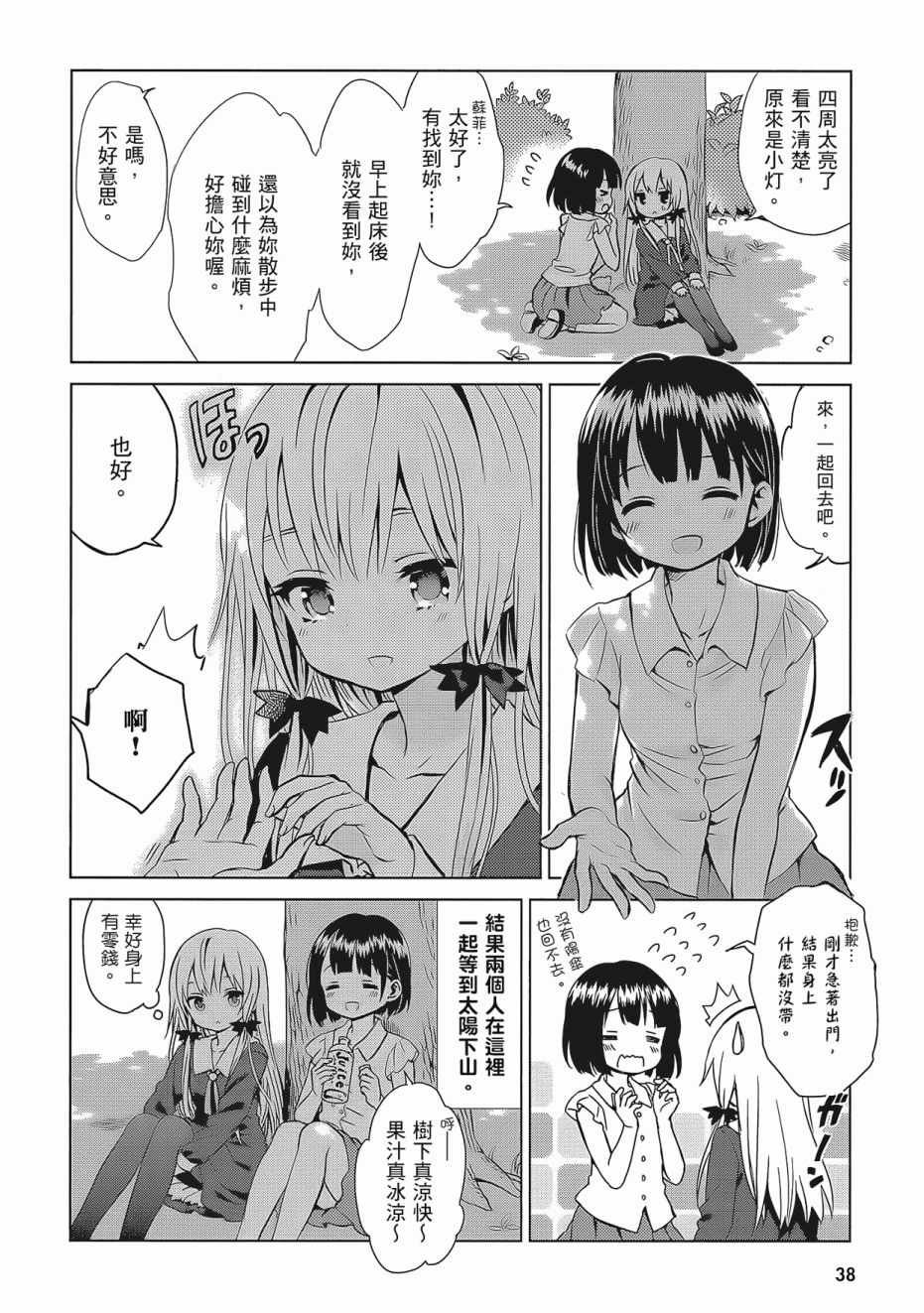 第2卷