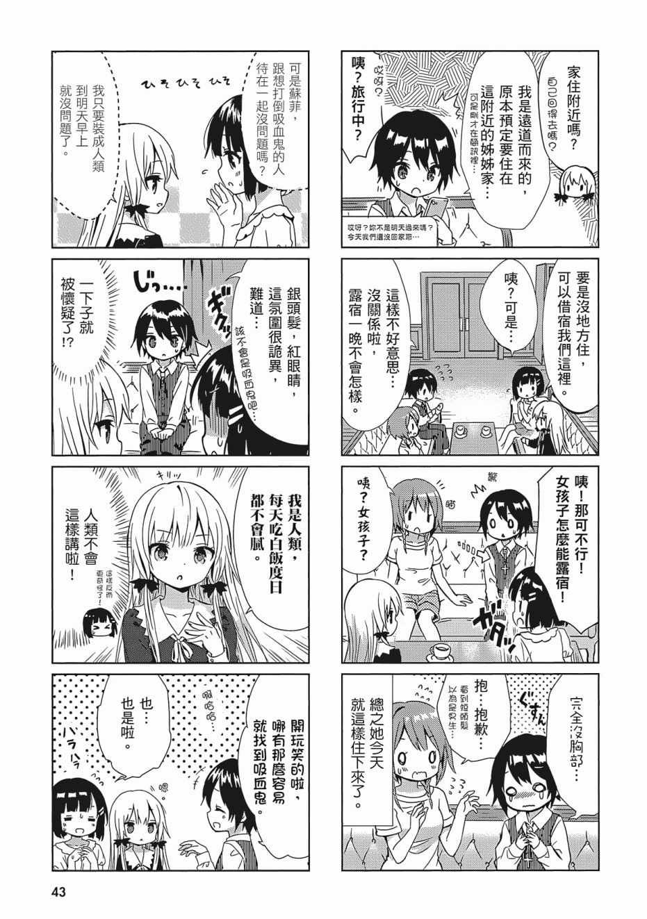 第2卷