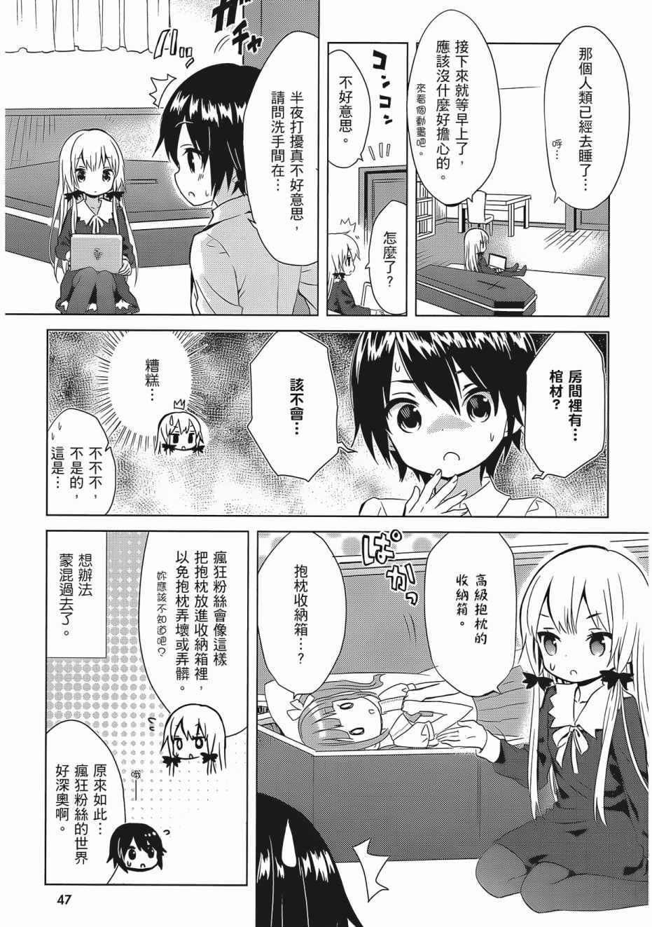 第2卷