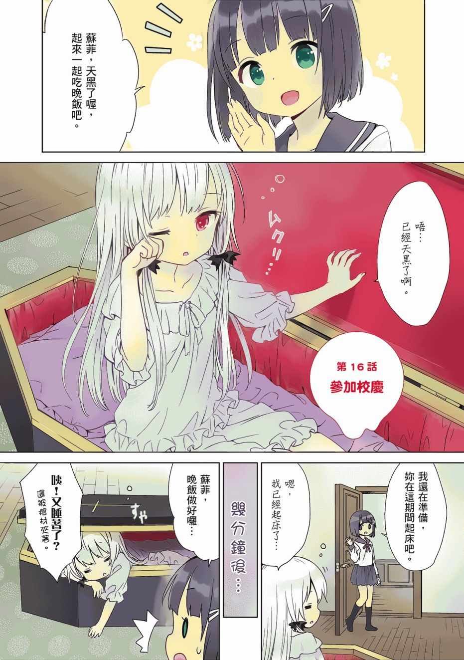 第2卷
