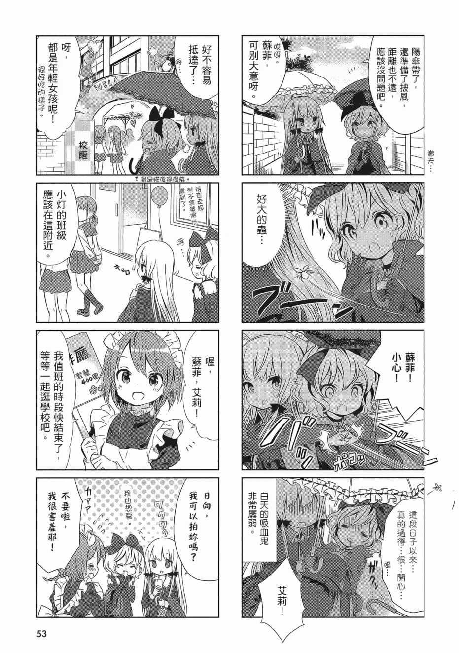 第2卷