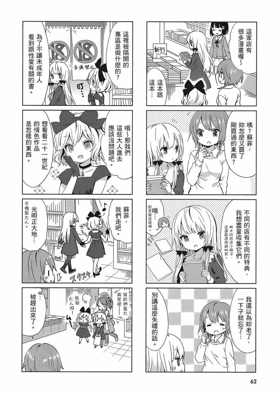 第2卷