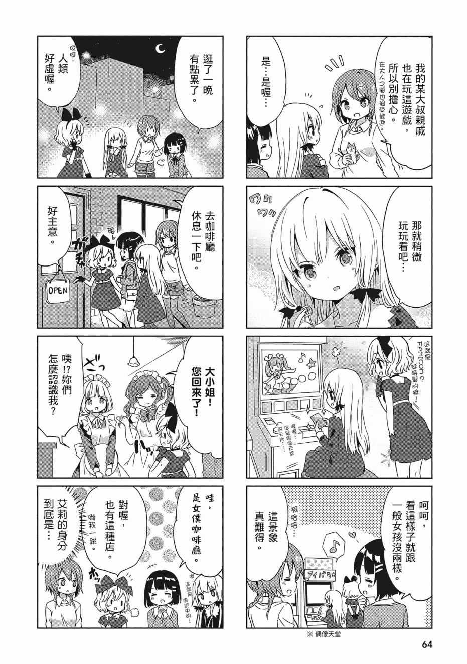 第2卷