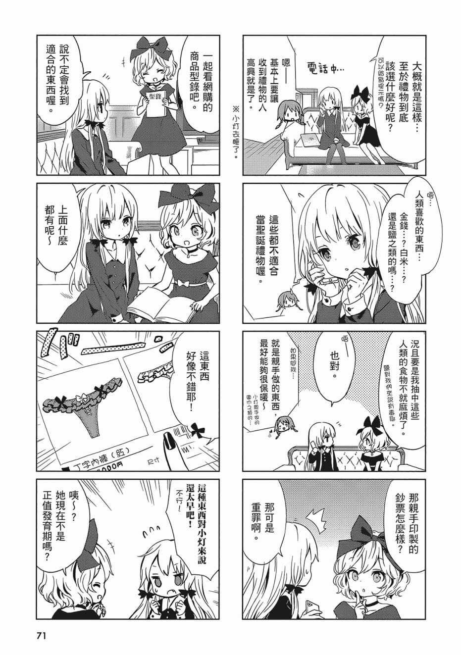 第2卷