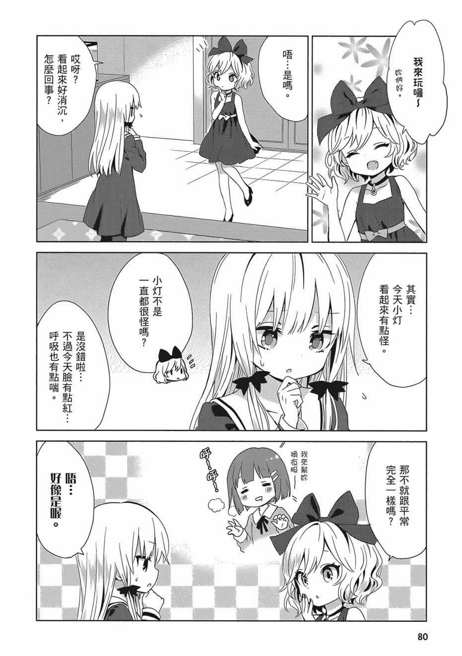 第2卷