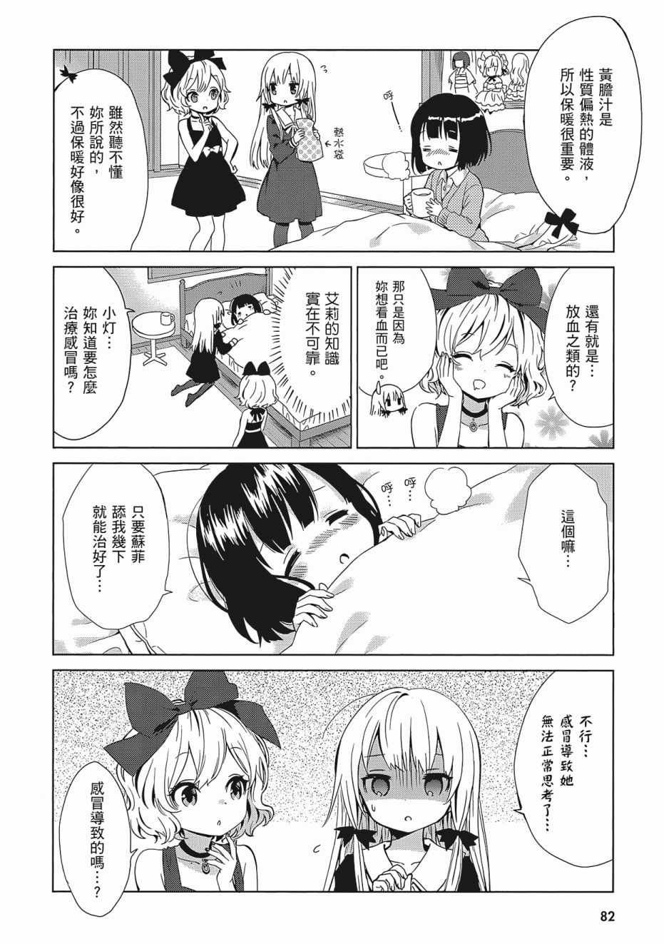 第2卷