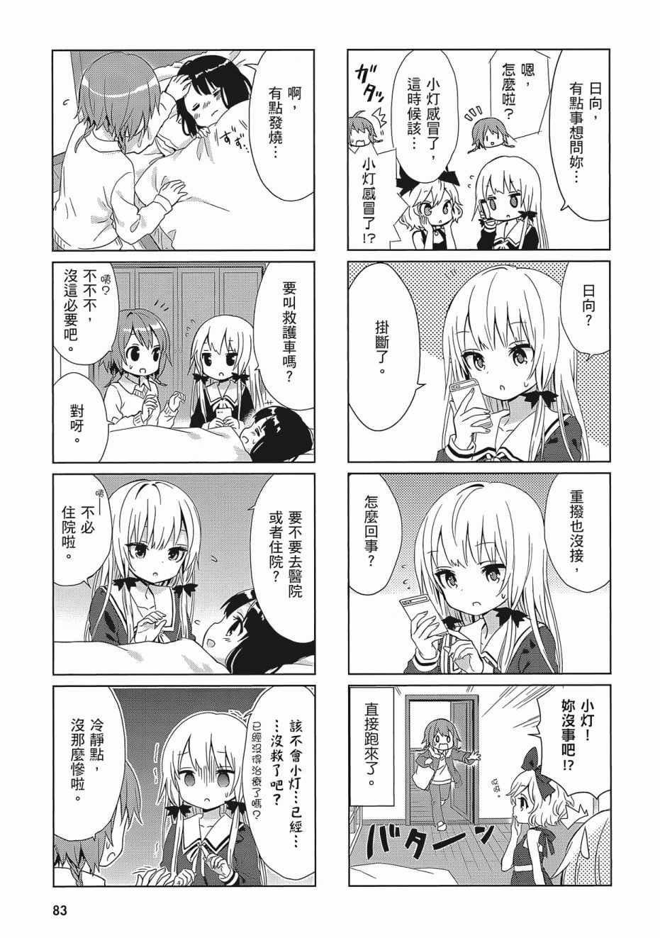 第2卷