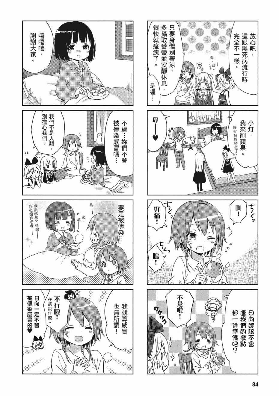 第2卷