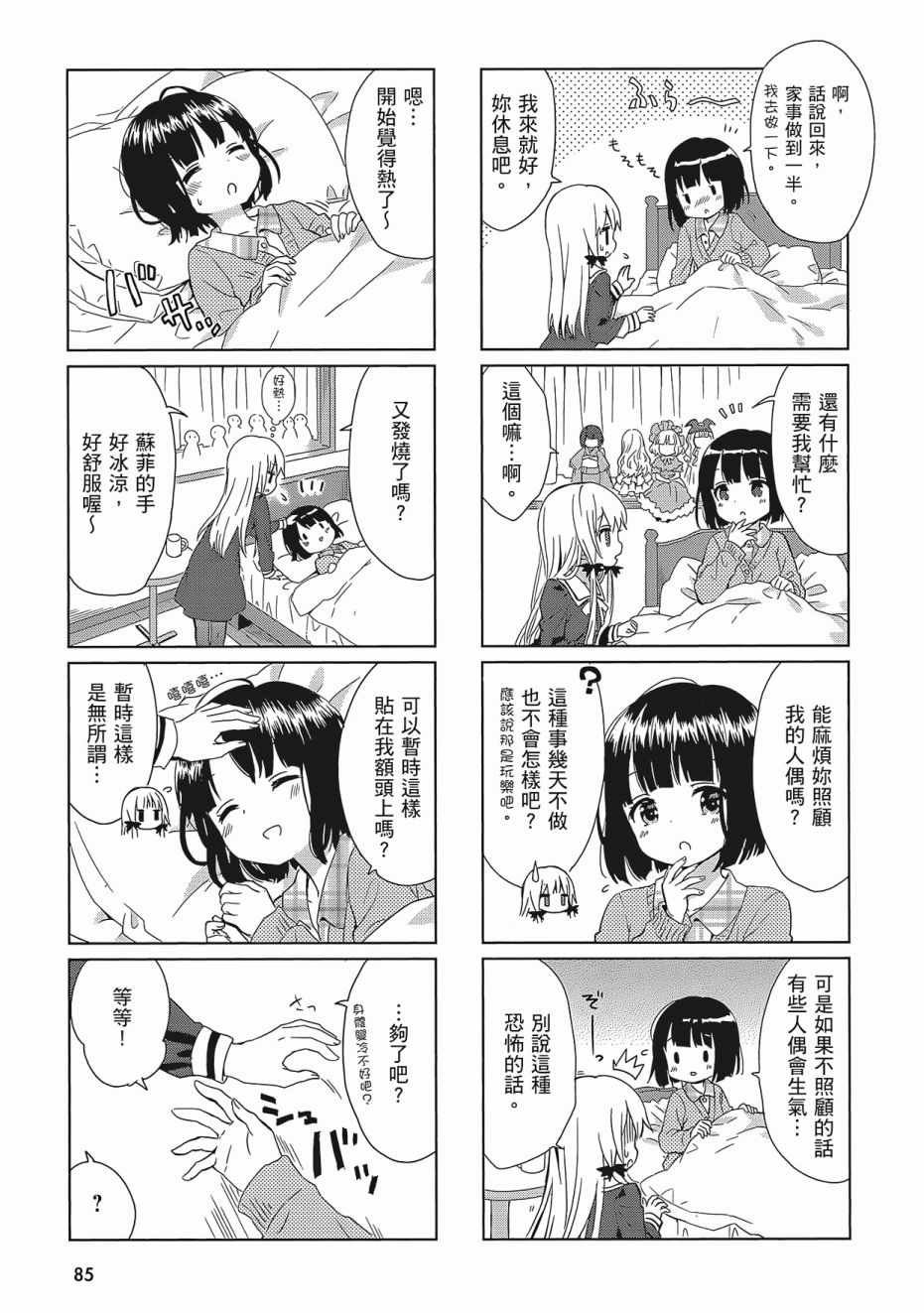 第2卷