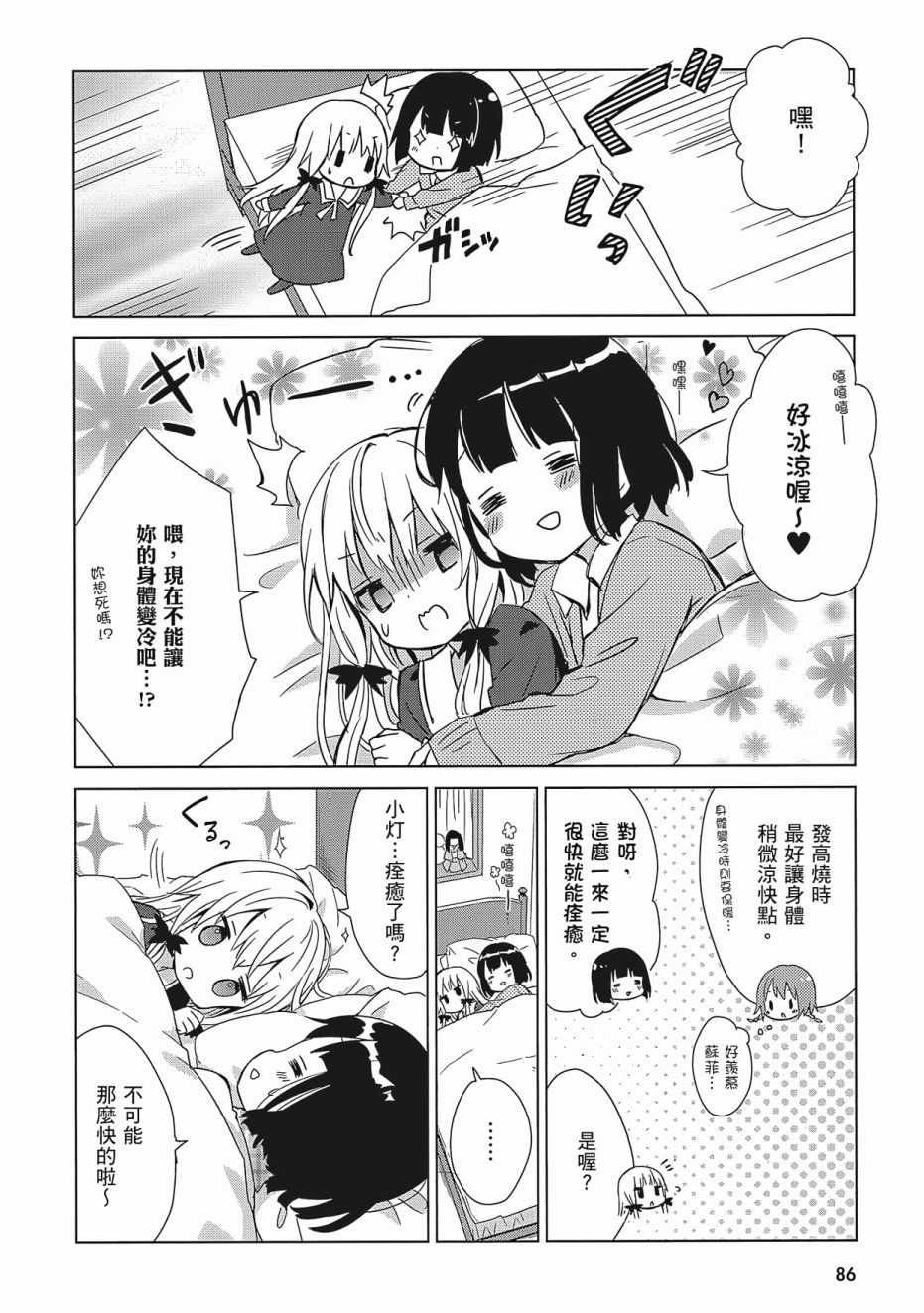 第2卷