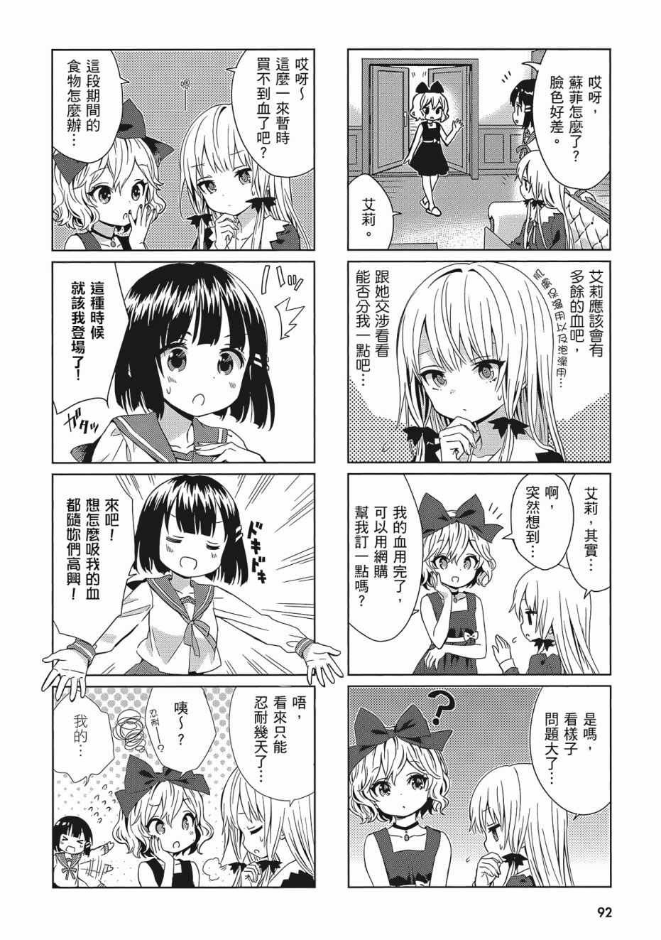 第2卷