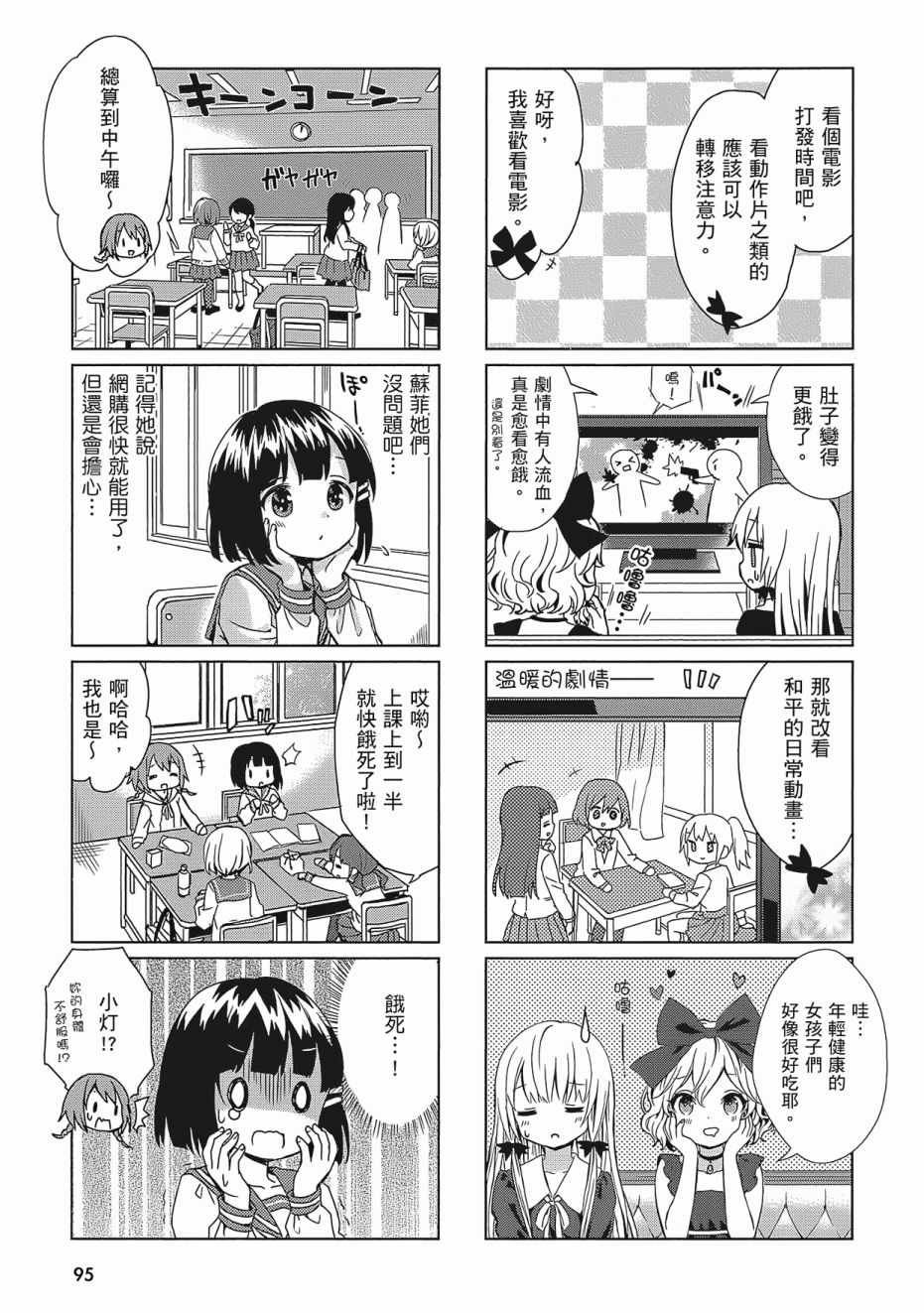 第2卷