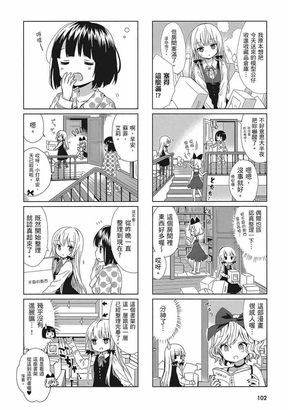 第2卷