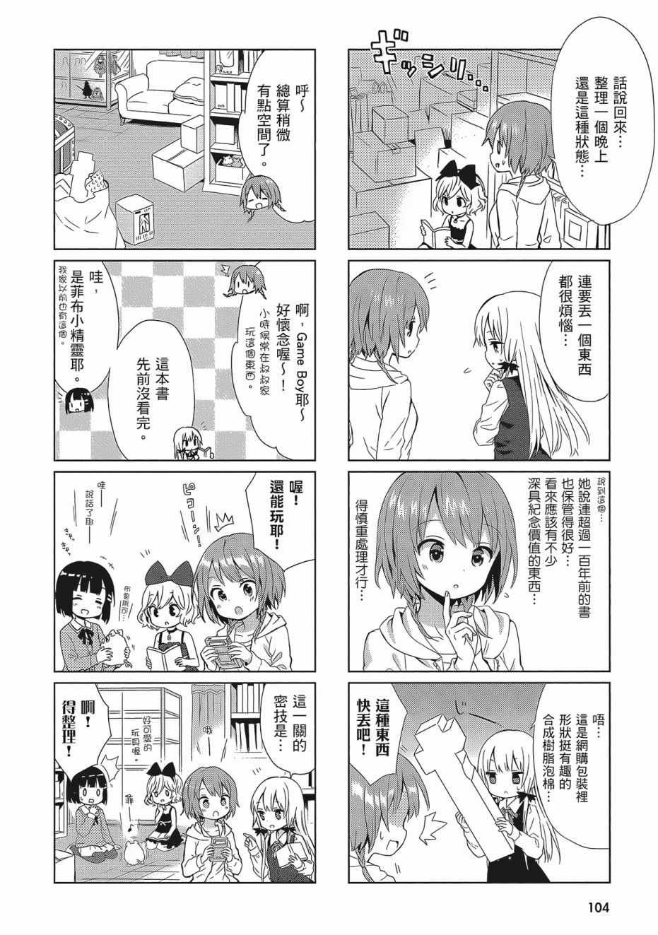 第2卷