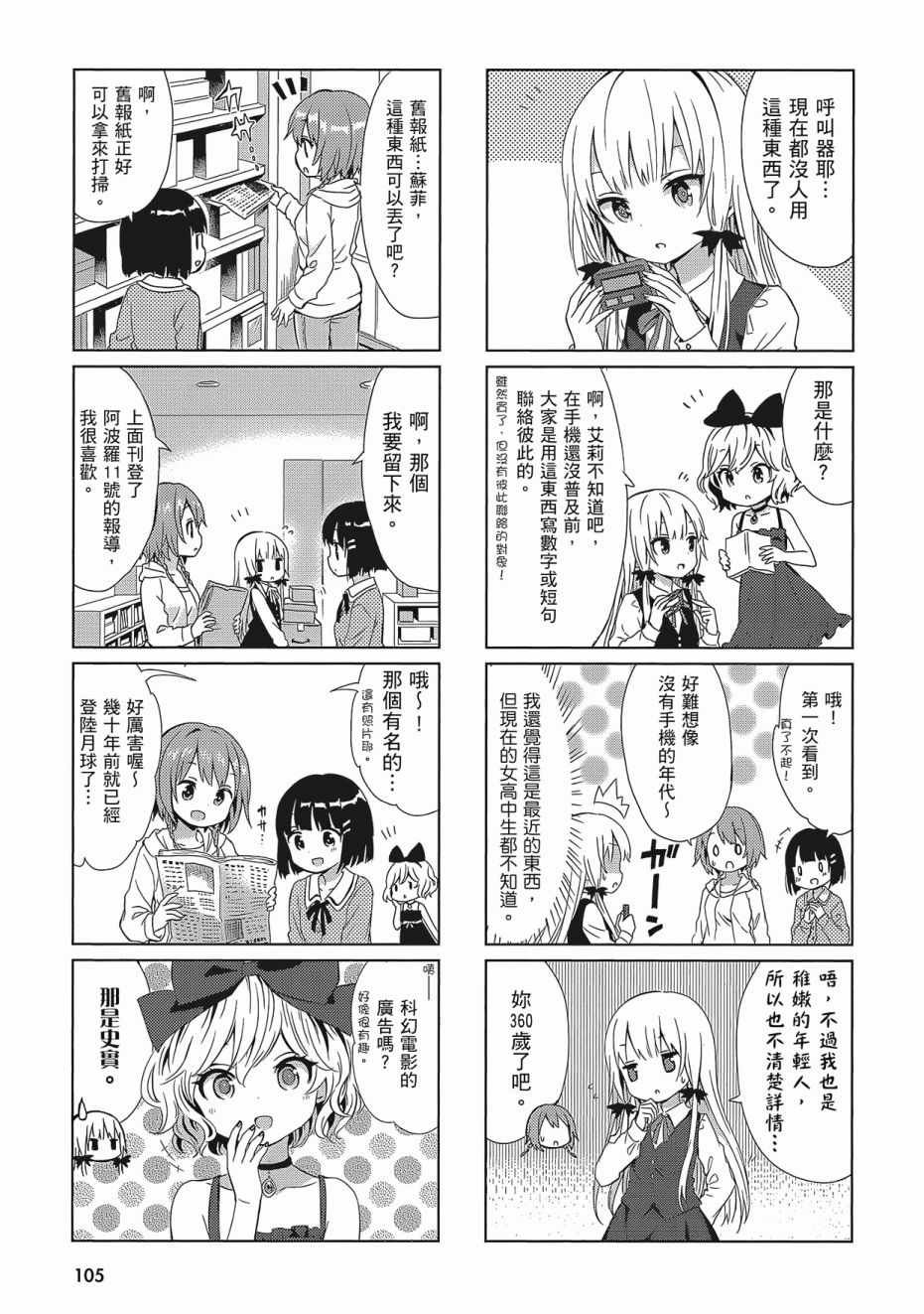 第2卷