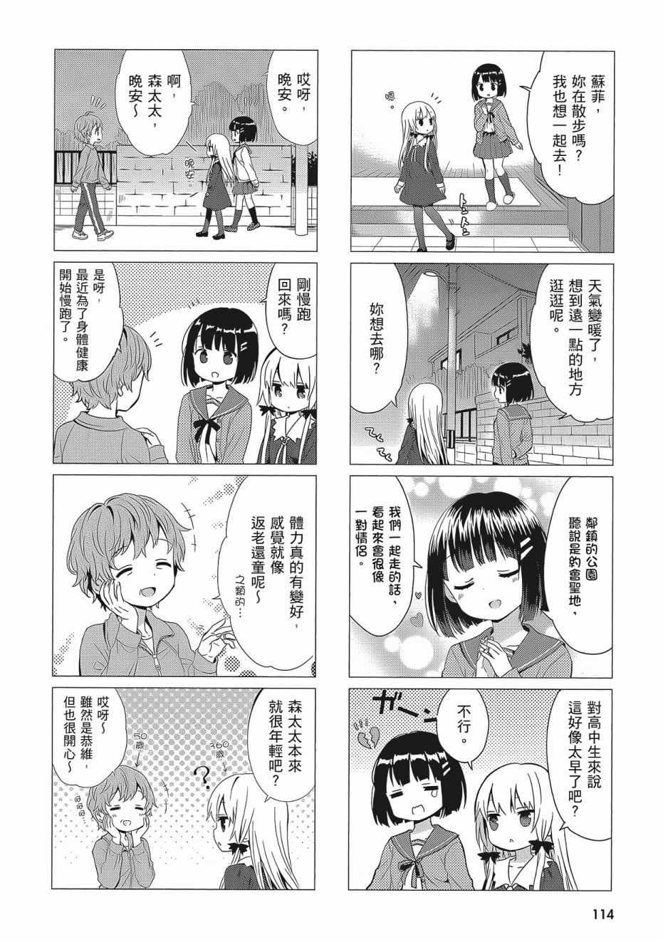 第2卷