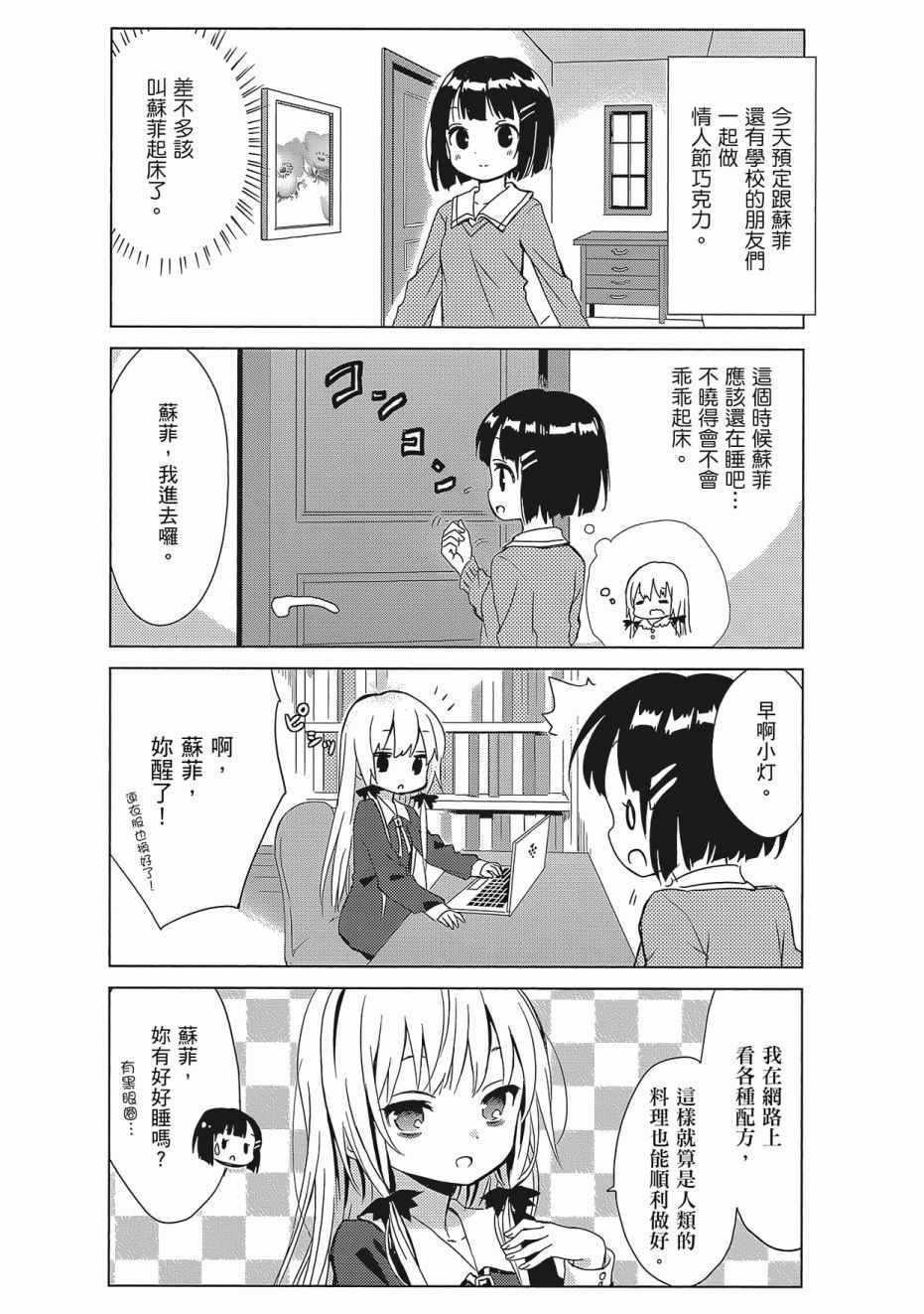 第2卷