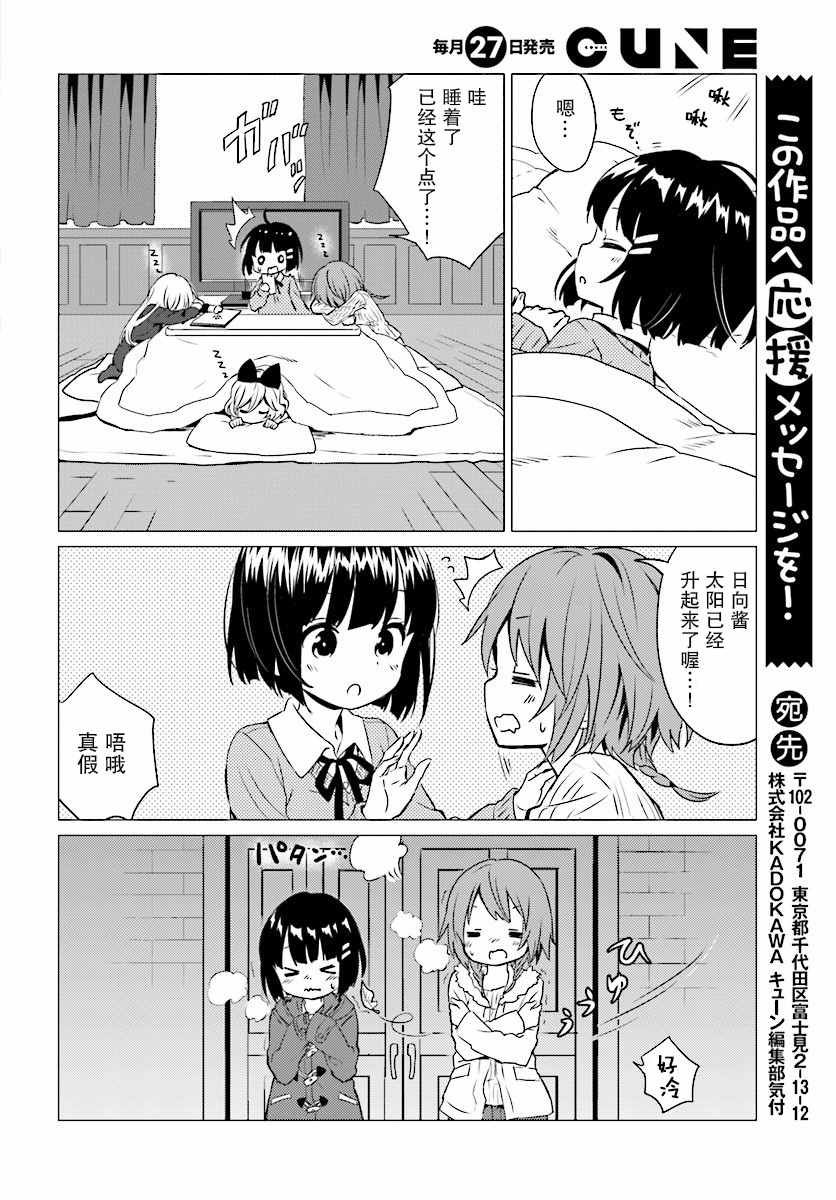 第30话