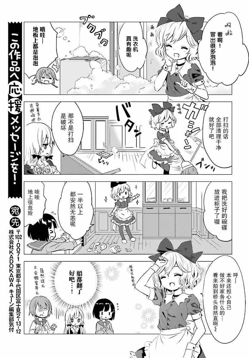 第31话